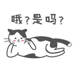 小白小橘的表情包（图ZMjAyMjM5ODI0） - 网络表情 - 站酷设计师Notalking_原创素材 - 站酷ZCOOL