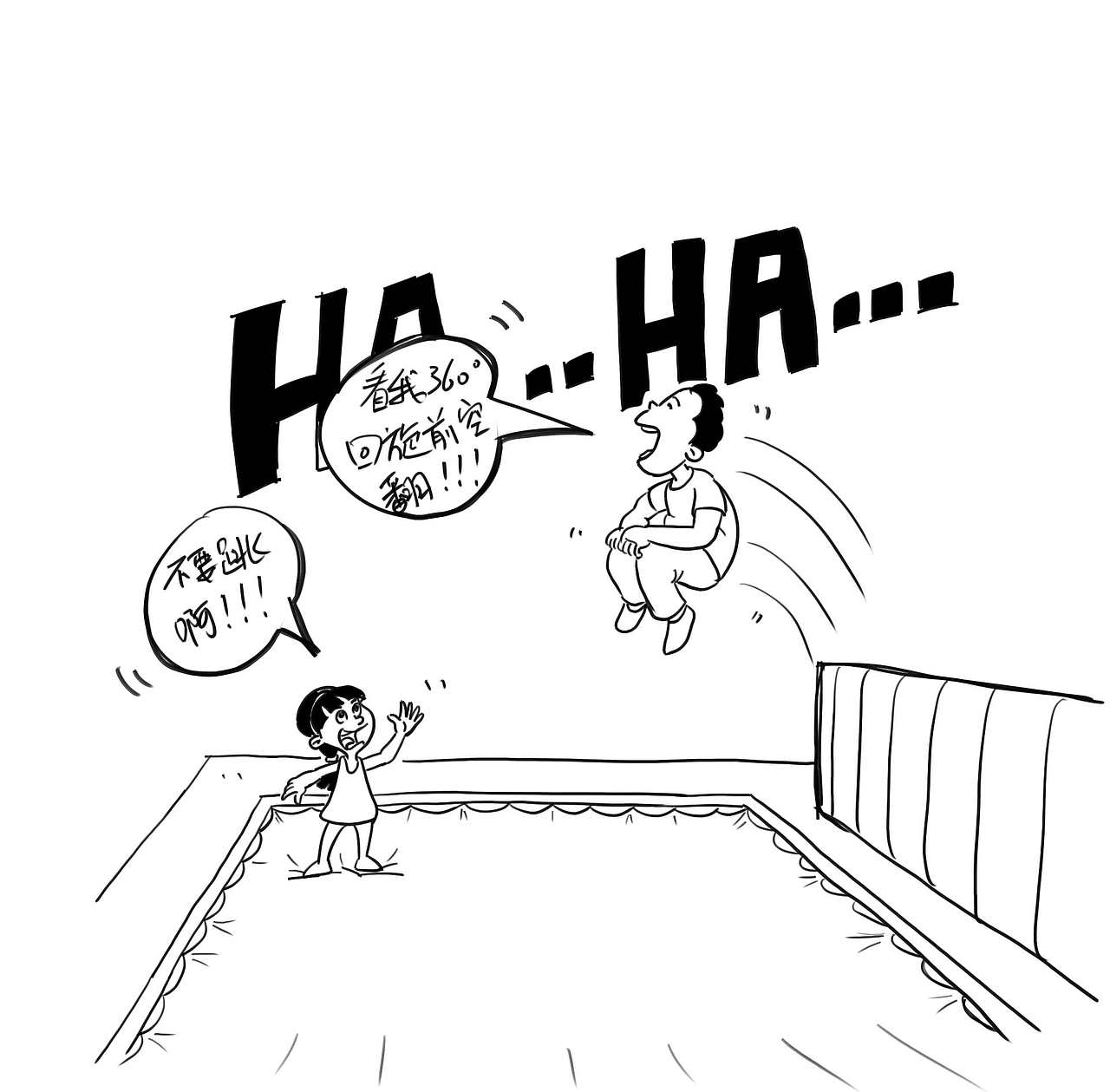 元宝宝系列漫画（图ZMjE5NDM4MTY0） - 短篇/格漫 - 站酷设计师kito2501原创素材 - 站酷ZCOOL