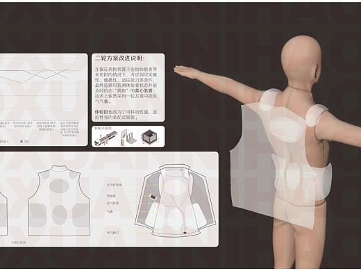 “天堂摆渡人” 智能告别体验产品设计