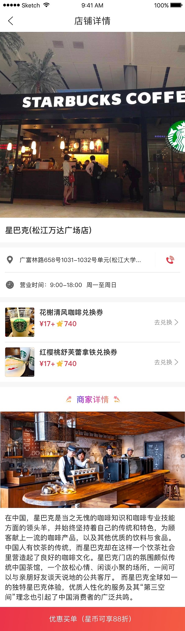 Na'stl studio集合站（娜娜工作室）（图ZMjc0MDg1NjMy） - 电商 - 站酷设计师NastlStudio原创素材 - 站酷ZCOOL