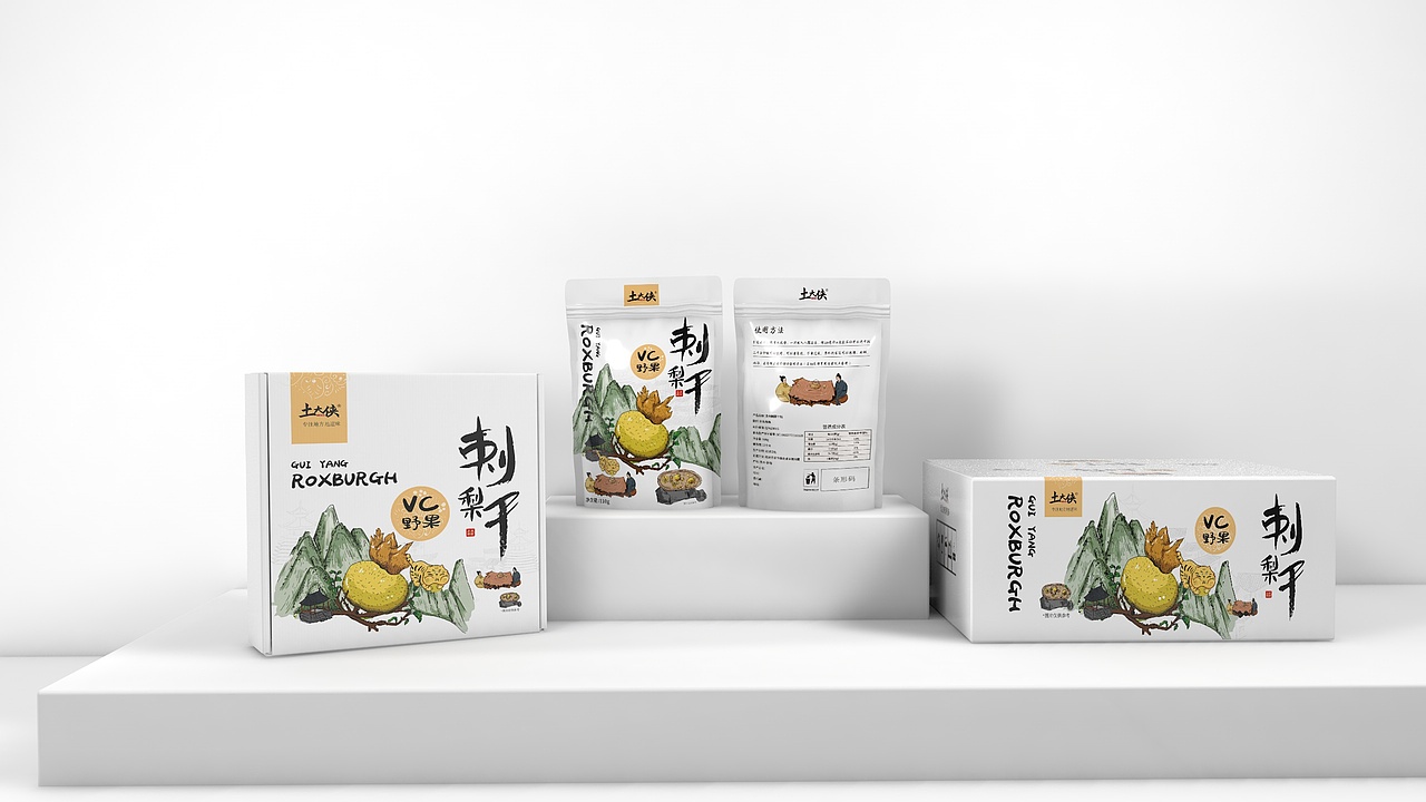 刺梨品牌包装设计（图ZMjg3MTA3ODQw） - 包装 - 站酷设计师设计插画美汁汁原创素材 - 站酷ZCOOL