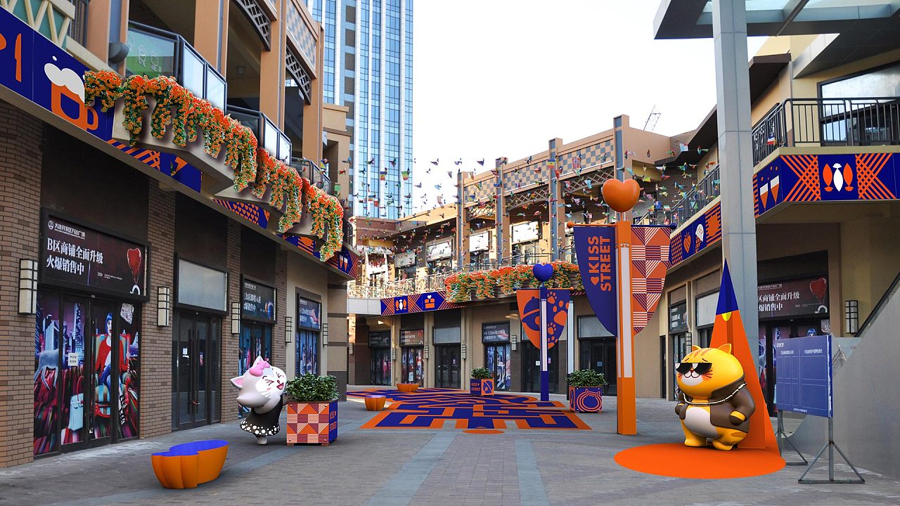 万达金街b区室外商街包装