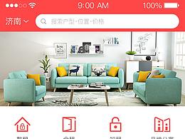 租房app