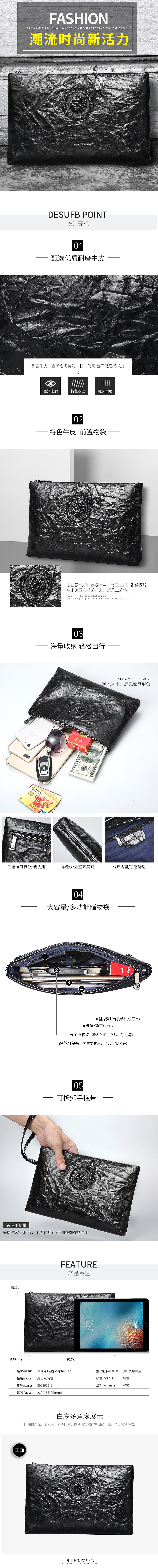 男包详情（图ZMTYyOTM4NjI4） - 其他 - 站酷设计师鱼鱼与桃子原创素材 - 站酷ZCOOL