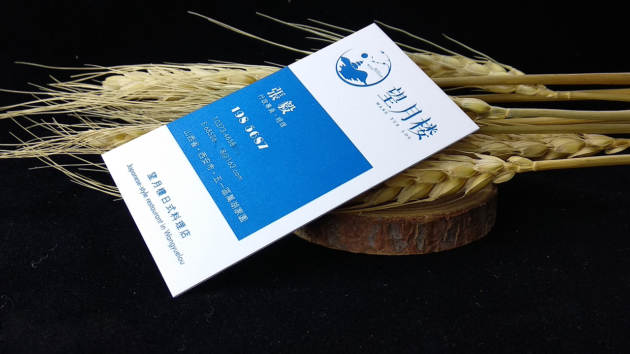 纸上谈兵系列:高档艺术纸工艺名片欣赏（图ZMTczNTM5MjQ0） - 其他平面 - 站酷设计师龙天设计原创素材 - 站酷ZCOOL