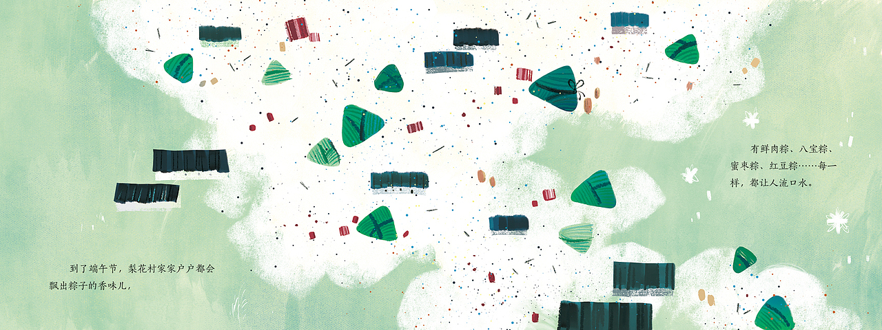 端午节绘本（图ZMjI4NjMwMzI4） - 绘本 - 站酷设计师鱼琴原创素材 - 站酷ZCOOL