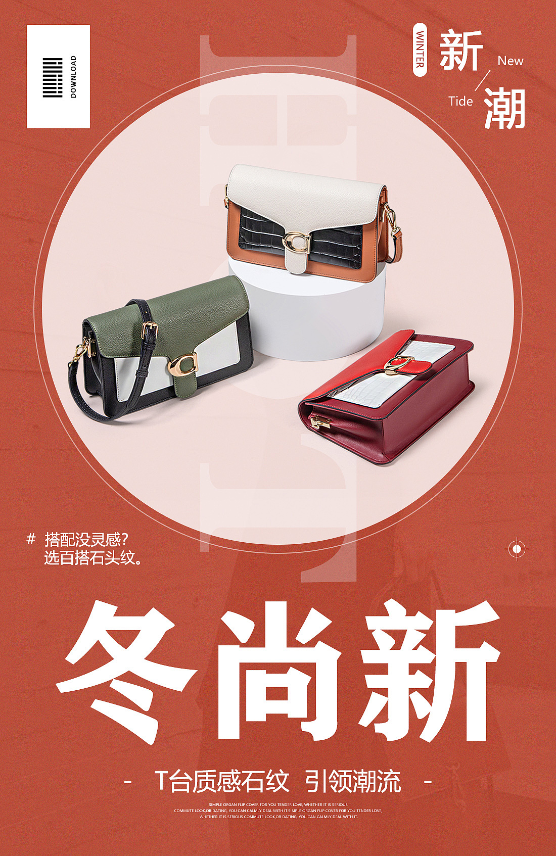 la vanda 组合海报（图ZMjMzNjk4Njky） - 电商 - 站酷设计师APENG设计原创素材 - 站酷ZCOOL