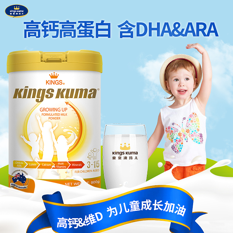 電商直通車快車圖（圖ZMjYzNjczMTA0） - 電商 - 站酷設(shè)計(jì)師蟲蟲占了個(gè)窩原創(chuàng)素材 - 站酷ZCOOL