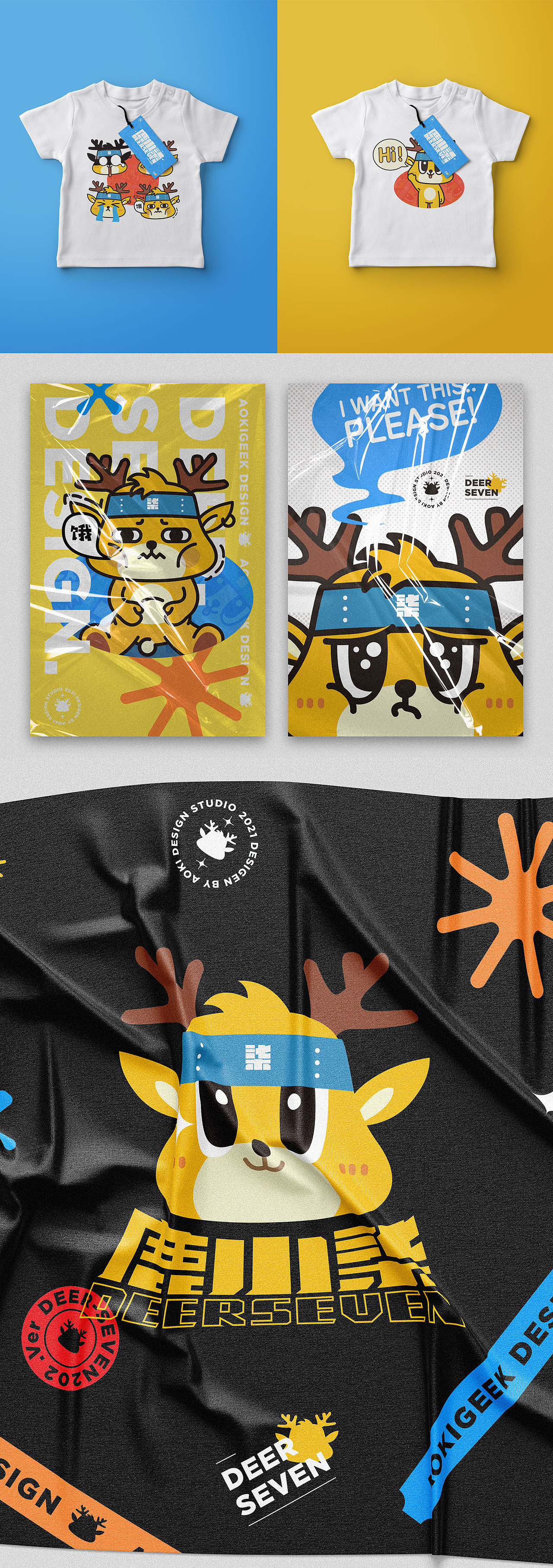 鹿小柒 — 卡通IP形象设计（图ZMjcyMTAxNDcy） - IP形象 - 站酷设计师AOKI白本鱼原创素材 - 站酷ZCOOL