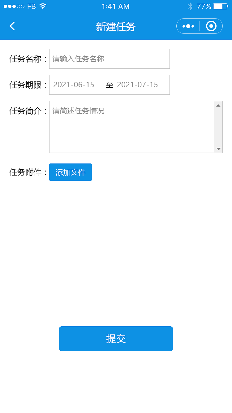 田长制云平台（图ZMjk1MTM1OTk2） - APP界面 - 站酷设计师李妙华原创素材 - 站酷ZCOOL