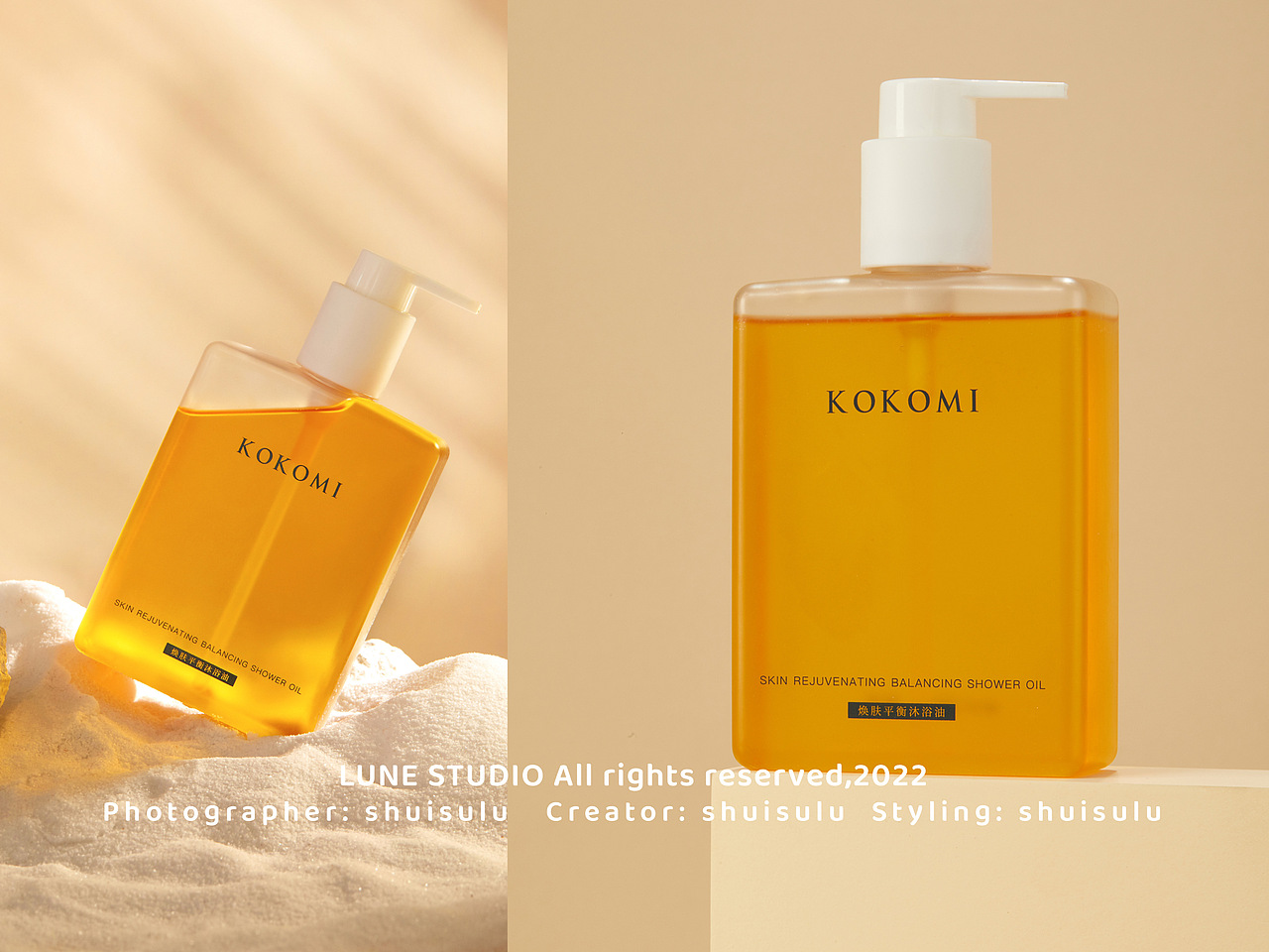 清新自然风沐浴油拍摄案例