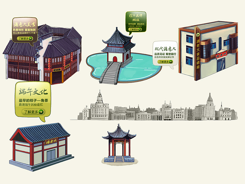 诸老大品牌网站设计(图ZNjE5NTQ1Ng==) - 图标 - 站酷设计师AOCHDA奥创原创素材 - 站酷ZCOOL