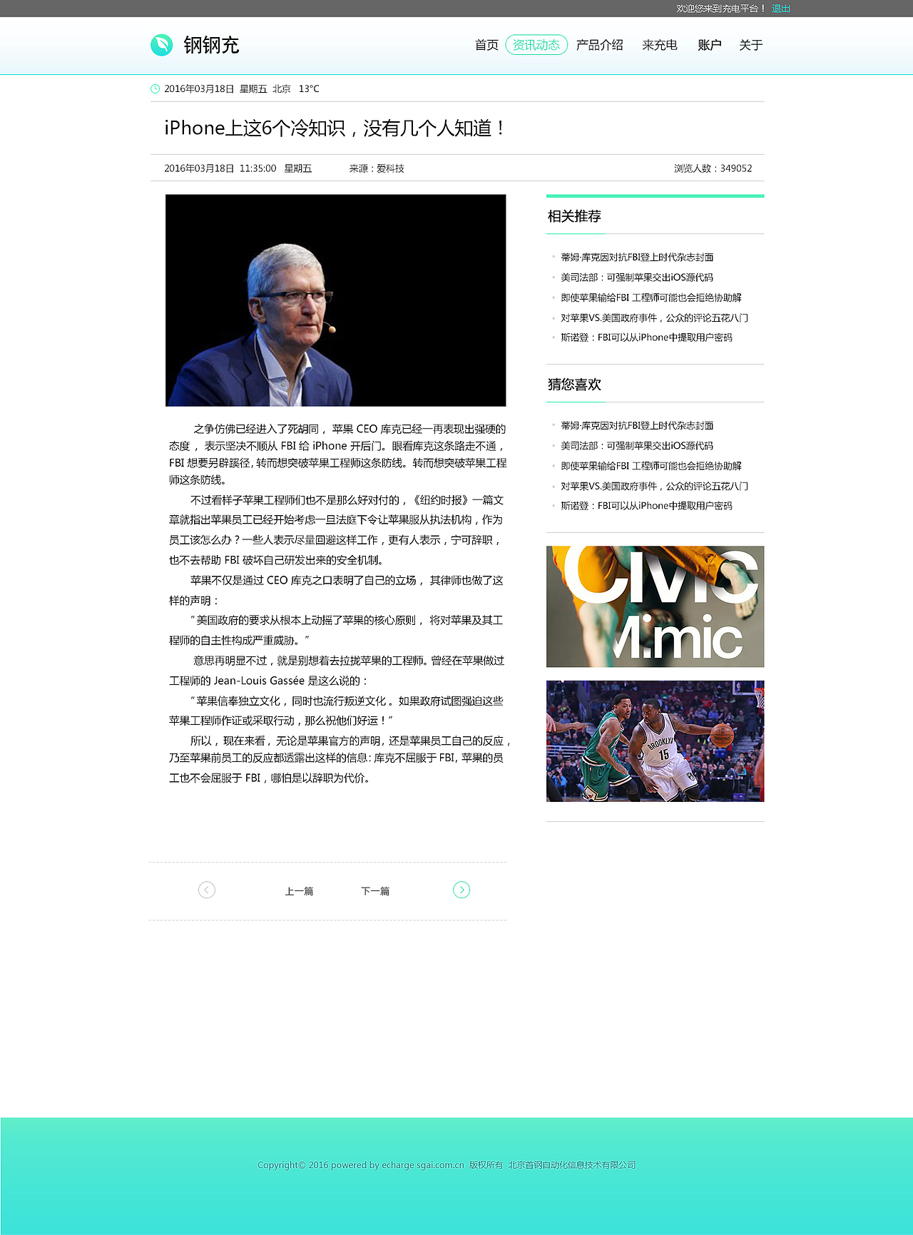 网页的详细内容-没有内容要求只能盲做（图ZNDQ1NzcwNjQ=） - 门户网站 - 站酷设计师智慧工作室原创素材 - 站酷ZCOOL