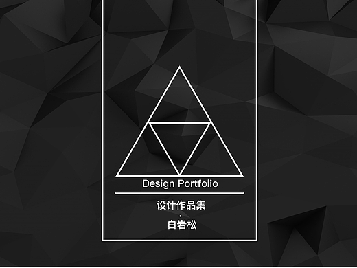 UI平面作品集