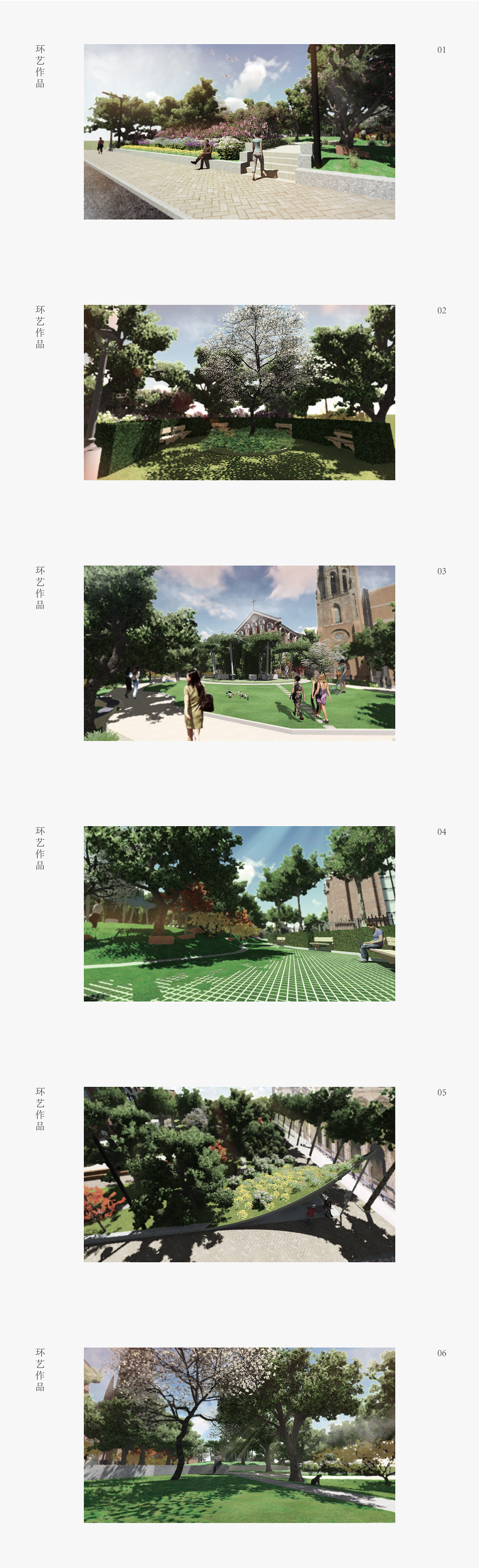 景观设计（图ZMTAxMzQxMzYw） - 景观设计 - 站酷设计师X鸭梨原创素材 - 站酷ZCOOL