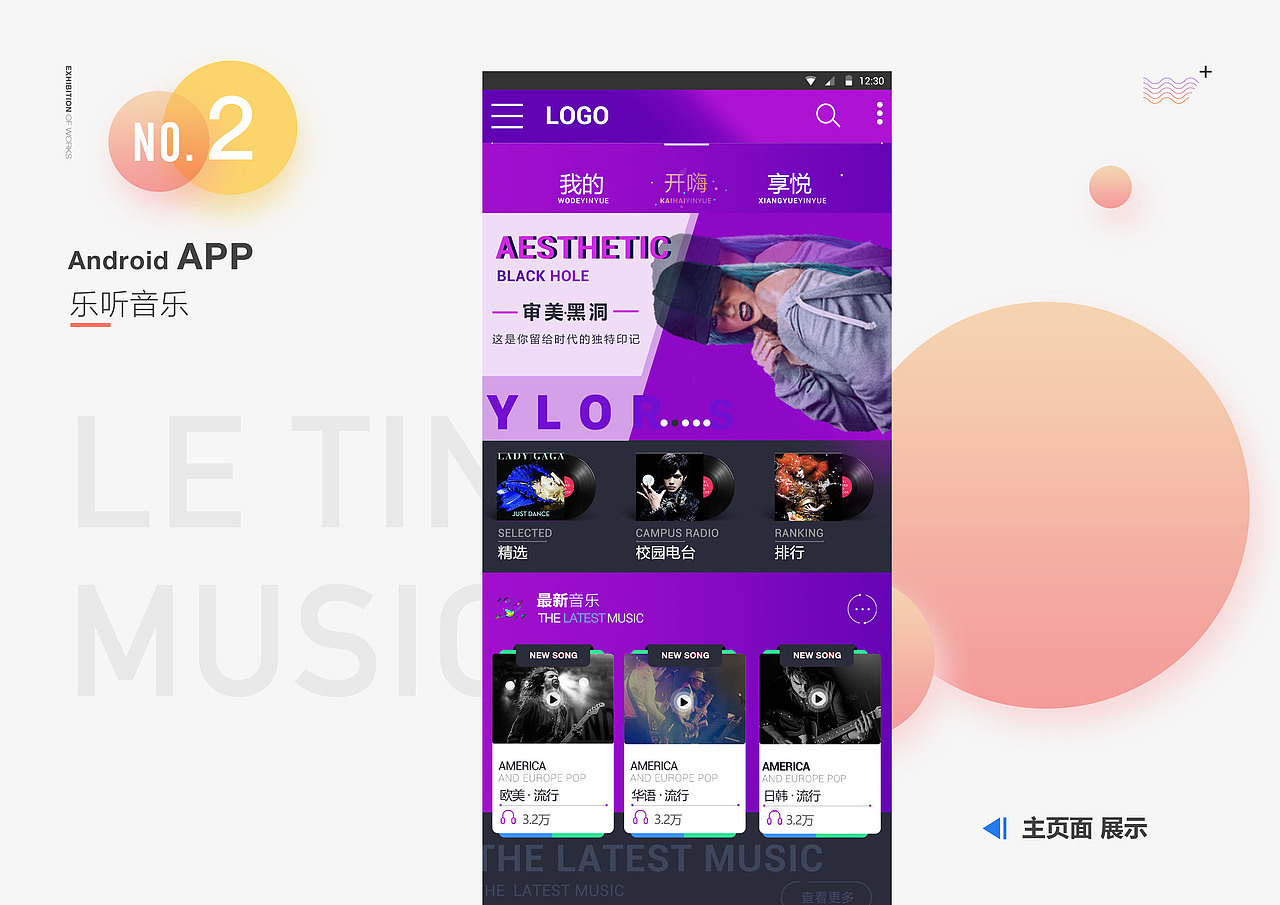 王倩作品集展示（图ZMTA3NDExNzQ0） - 其他UI - 站酷设计师洛蒂亚原创素材 - 站酷ZCOOL