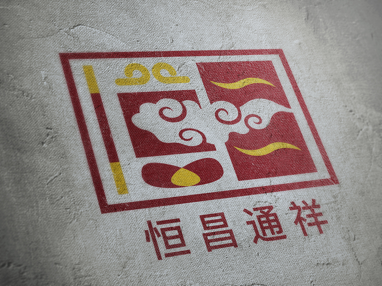 印章logo祥云logo