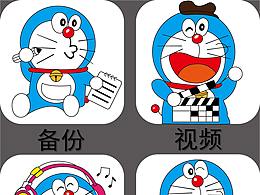 图标