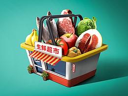生鲜集合