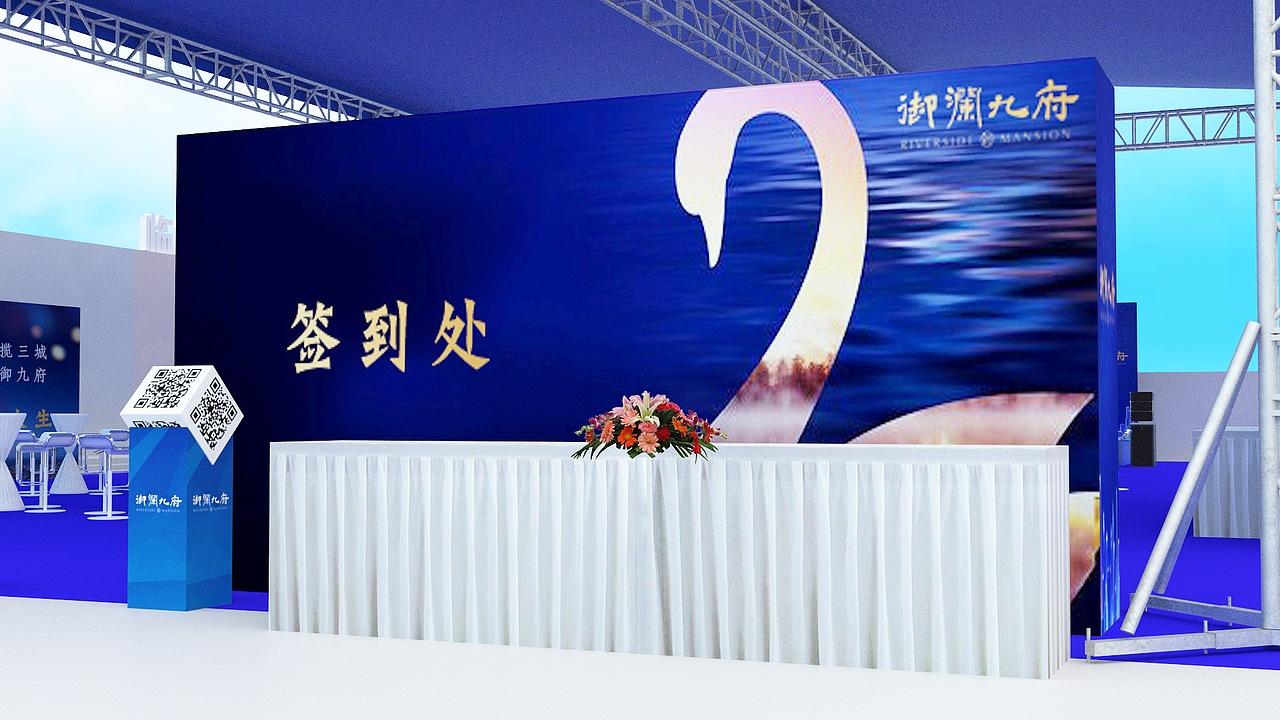 临时营销中心开放活动布局示意图