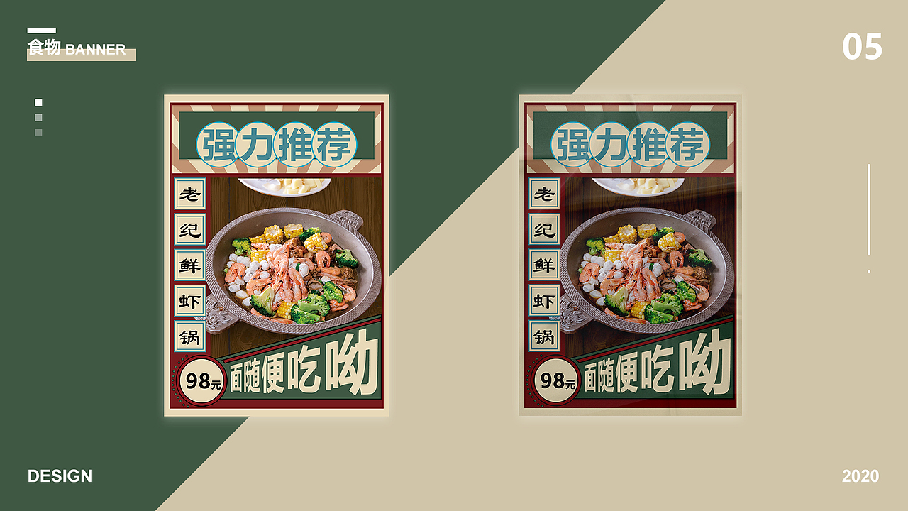 平面（图ZMjI3OTk5NDQ0） - 海报 - 站酷设计师xx百慕大原创素材 - 站酷ZCOOL