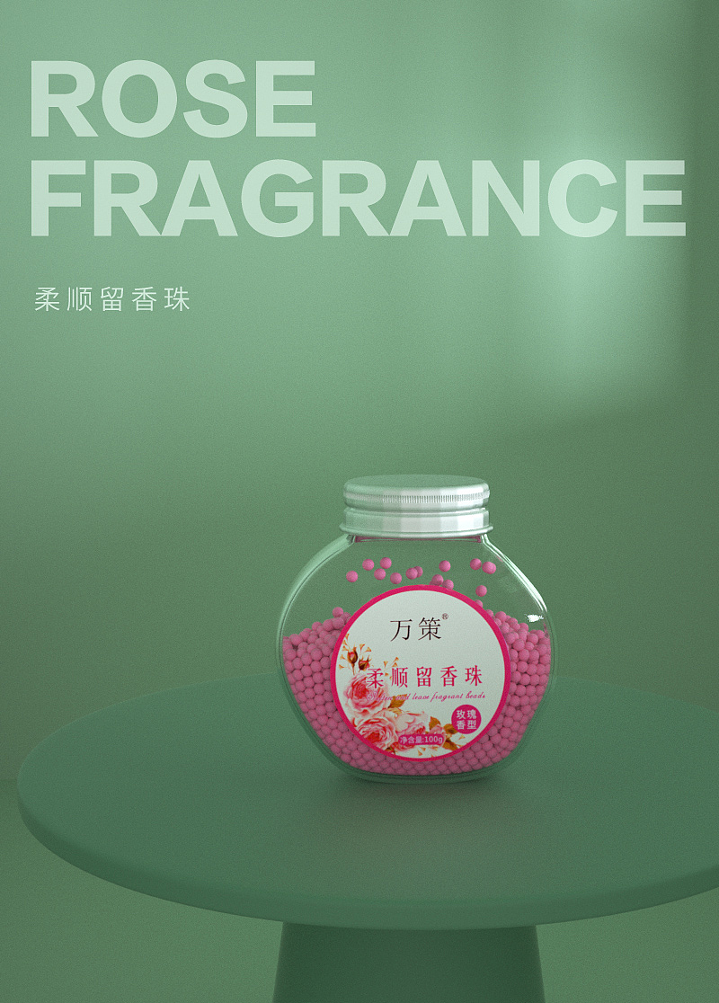 C4D场景临摹