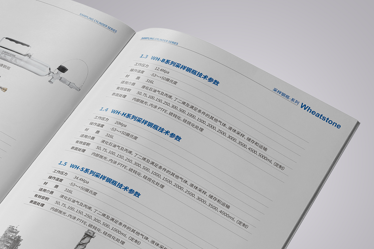 机电行业产品手册（图ZMjgxMzg3NzAw） - 书籍/画册 - 站酷设计师画册设计敬茹原创素材 - 站酷ZCOOL