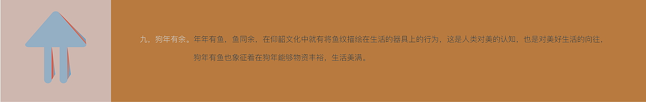 狗于神性和凡性之间（图ZOTU0ODA0Mjg=） - 商业插画 - 站酷设计师八月李插画原创素材 - 站酷ZCOOL