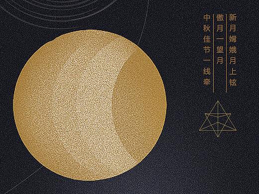 中秋节海报