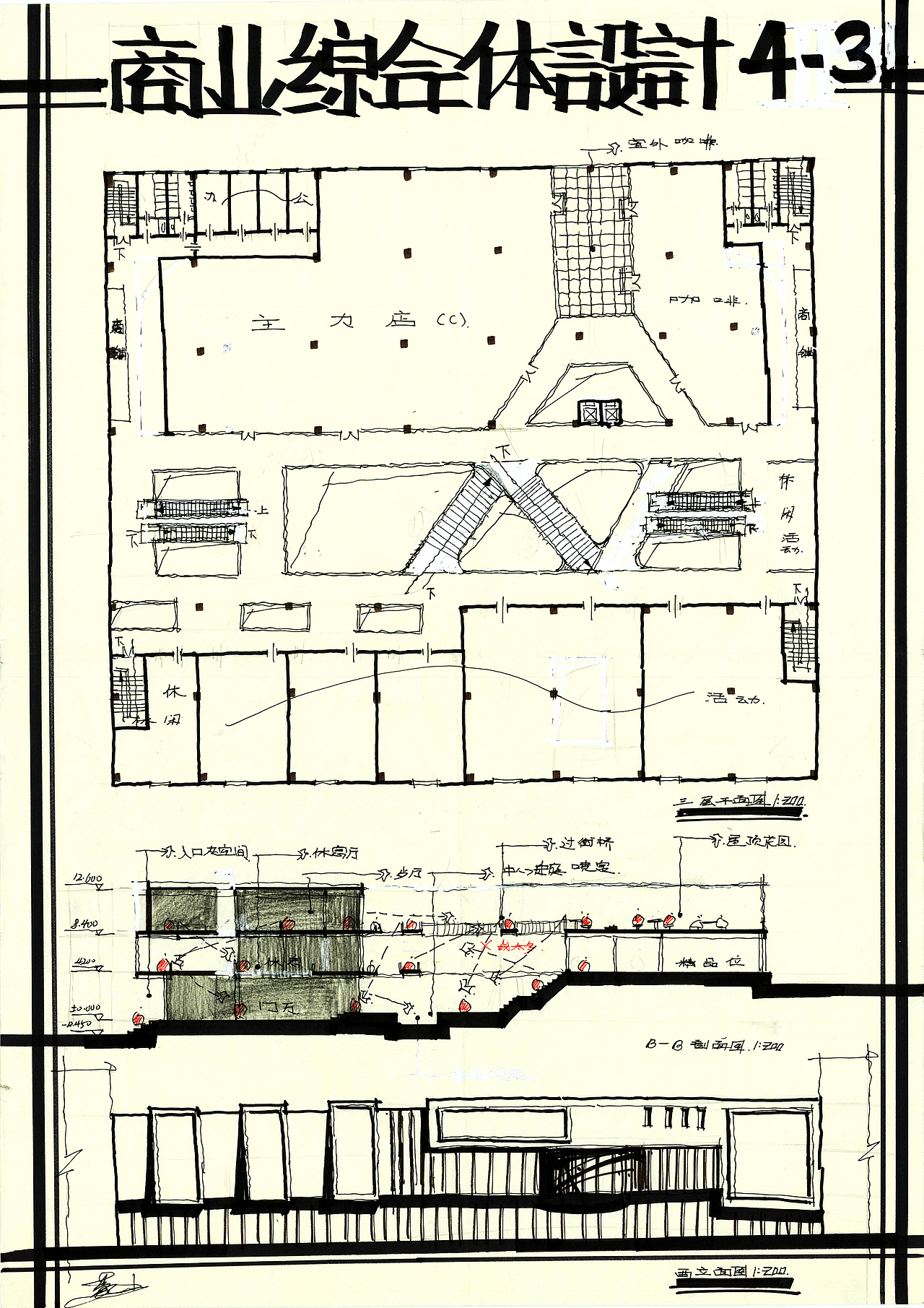 大禹手绘建筑快题欣赏（合辑）（图ZMjE0MTc5NTky） - 建筑设计 - 站酷设计师大禹手绘原创素材 - 站酷ZCOOL