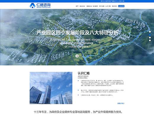 网页（个人主页-ZNDY0ODYzMjQ=） - 企业官网 - 站酷设计师Z00363888原创素材 - 站酷ZCOOL