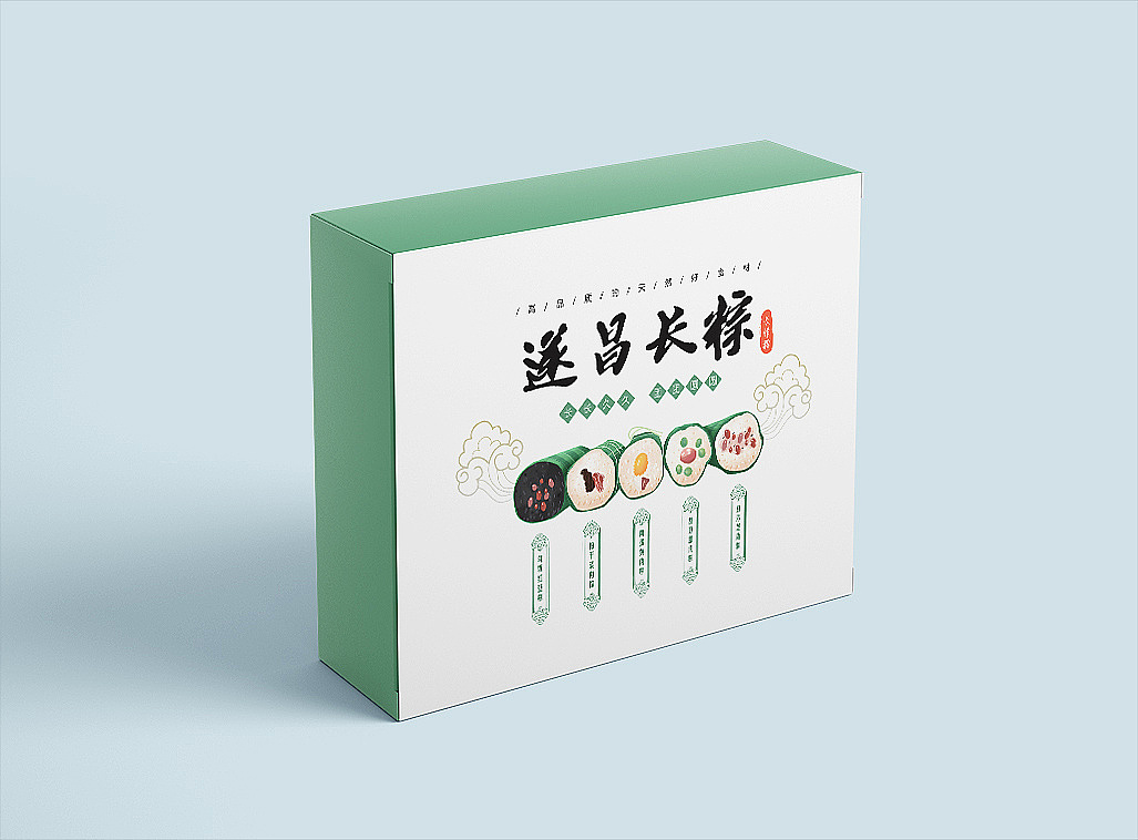 2020年终总结(图ZMjM2ODI5NjM2) - 商业插画 - 站酷设计师fanfanfan9原创素材 - 站酷ZCOOL