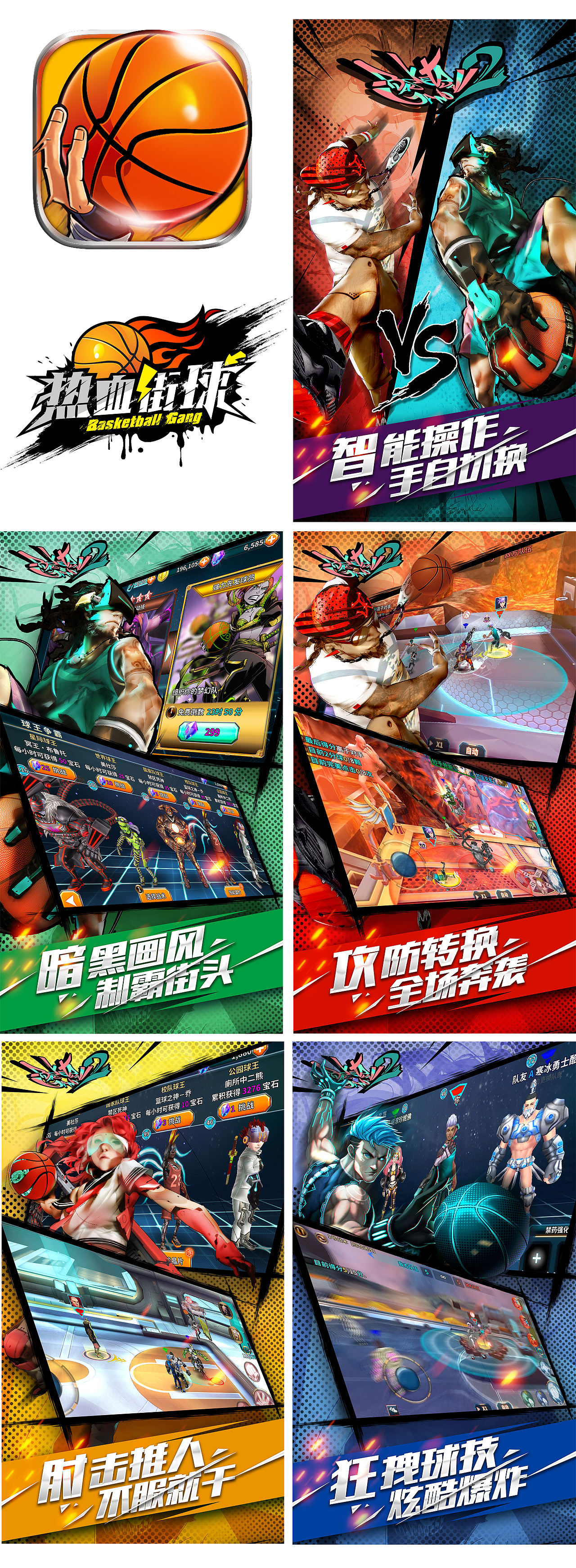游戏截图（图ZNjg3ODU1MjQ=） - 运营设计 - 站酷设计师o大锅饭o原创素材 - 站酷ZCOOL