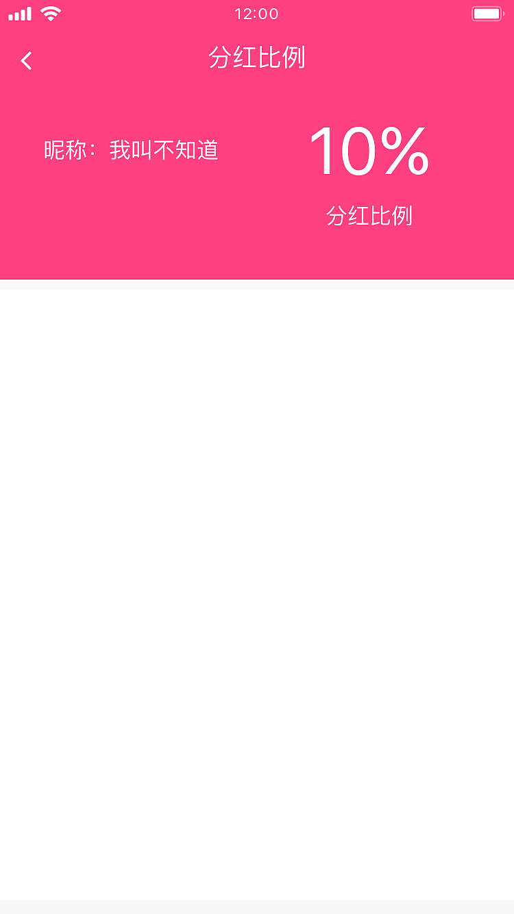 电商界面（图ZMTU4MTM5MjA4） - APP界面 - 站酷设计师温彬原创素材 - 站酷ZCOOL