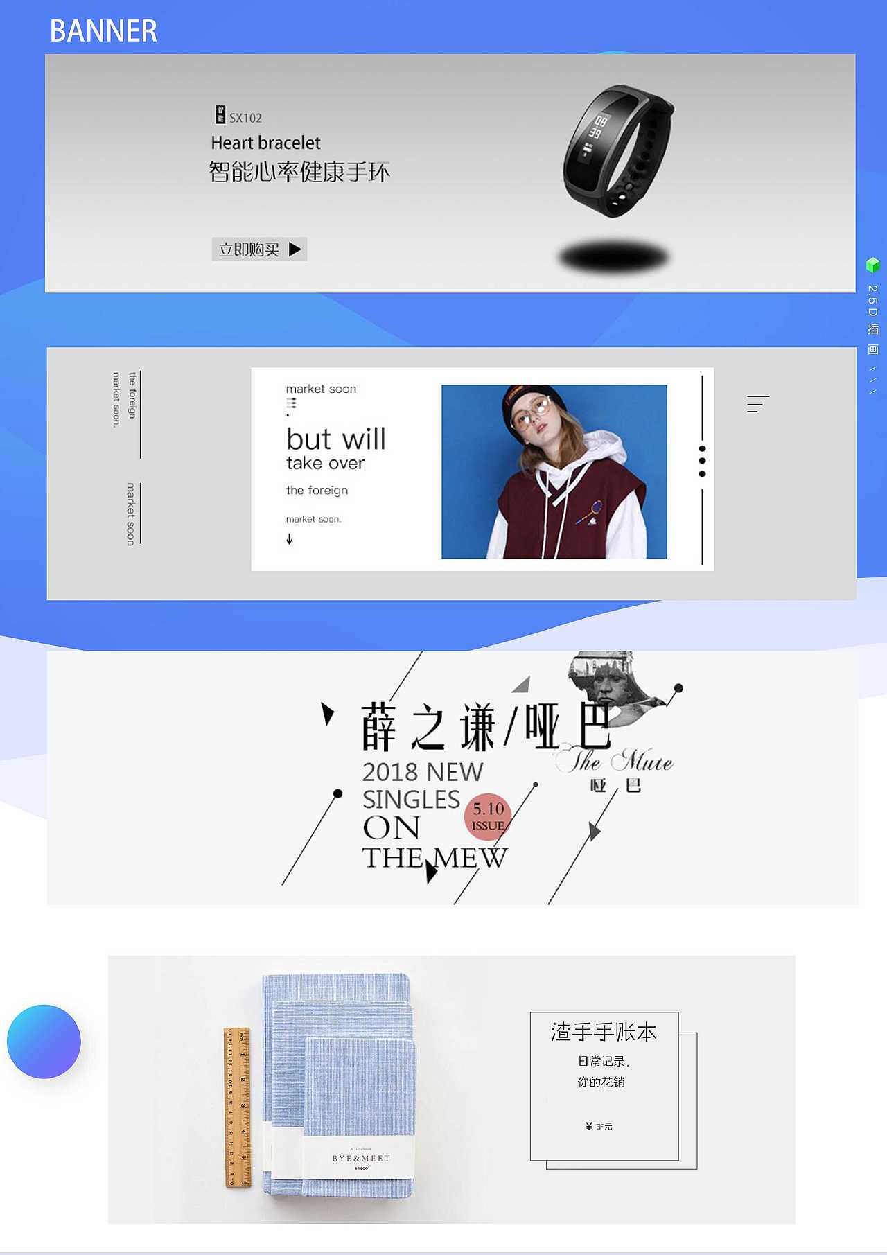 简历（图ZMTYxMjcxODk2） - 其他UI - 站酷设计师宋太太原创素材 - 站酷ZCOOL