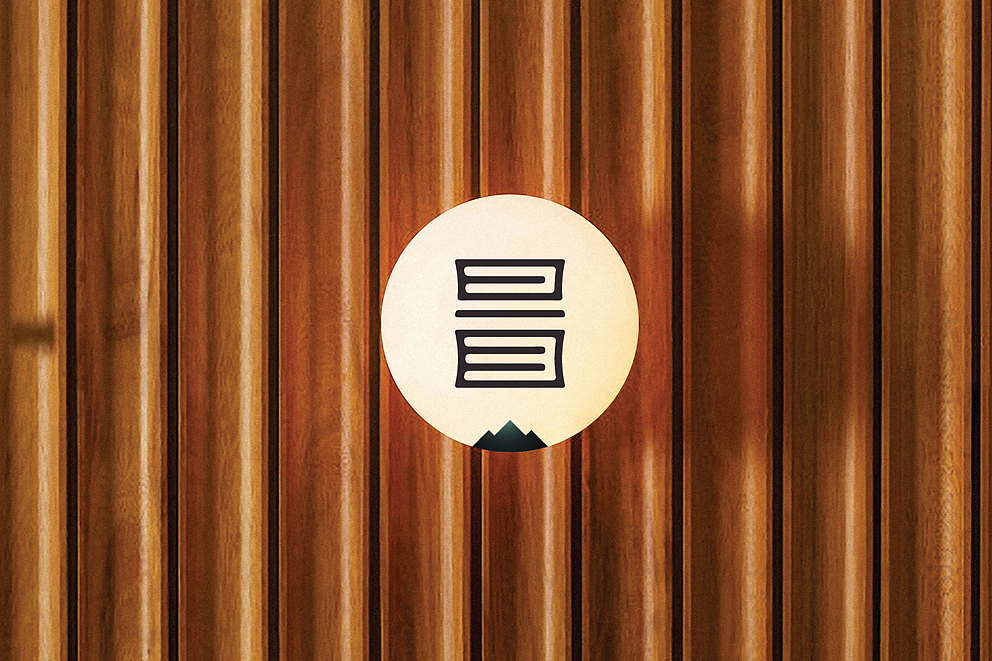 <备选也精彩>旦目眼镜标志设计备选方案