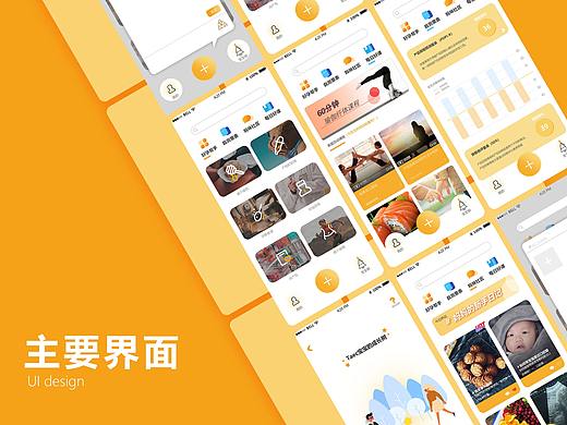 "橘籽" 基于网络干预的产后抑郁关怀平台
