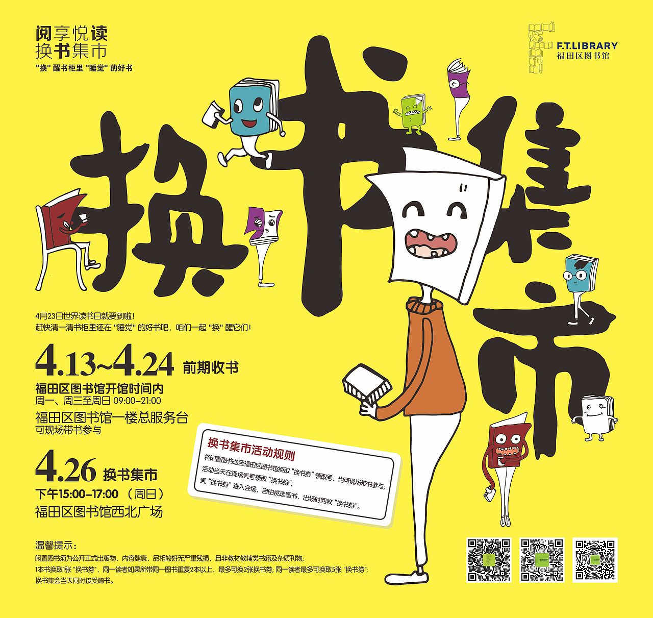 手绘 书（图ZNDg5MDA4NDA=） - 商业插画 - 站酷设计师菜头lst原创素材 - 站酷ZCOOL