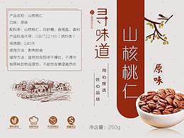 包装
