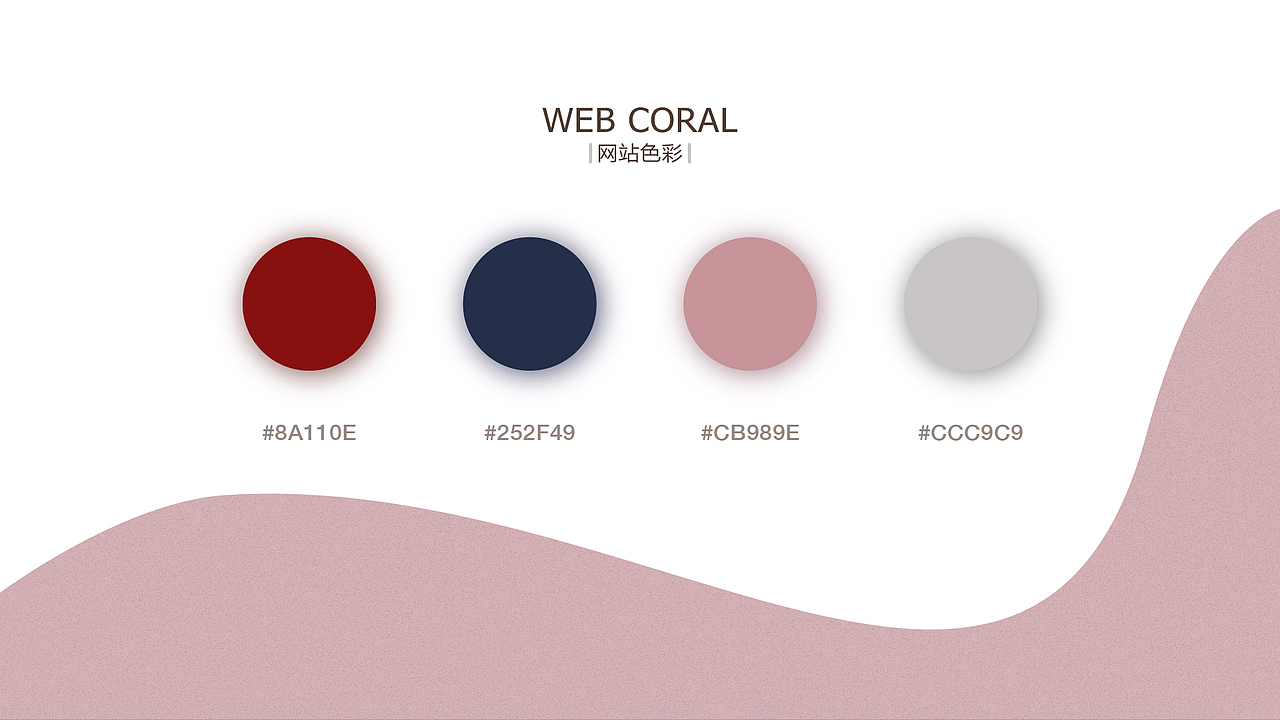 UI设计作品集--谭颖