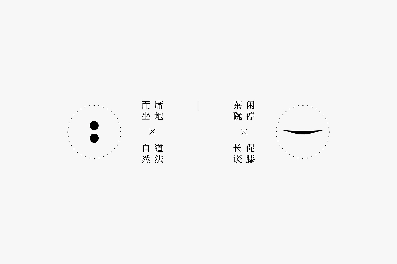 小简茶丨茶品牌案例（图ZMjM5MzUzMjA4） - 品牌 - 站酷设计师人可_原创素材 - 站酷ZCOOL