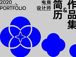 作品集