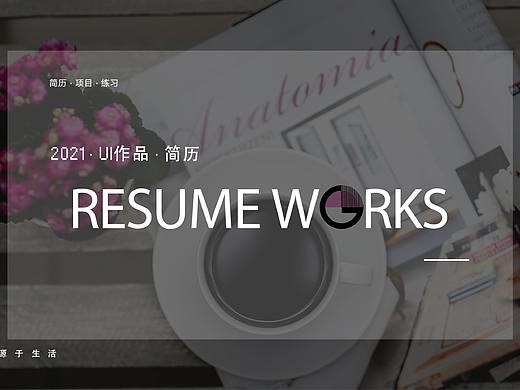 UI移动端作品（个人主页-ZNTI1Njk2MTI=） - APP界面 - 站酷设计师杨扬扬扬原创素材 - 站酷ZCOOL