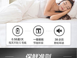 详情页  亚马逊