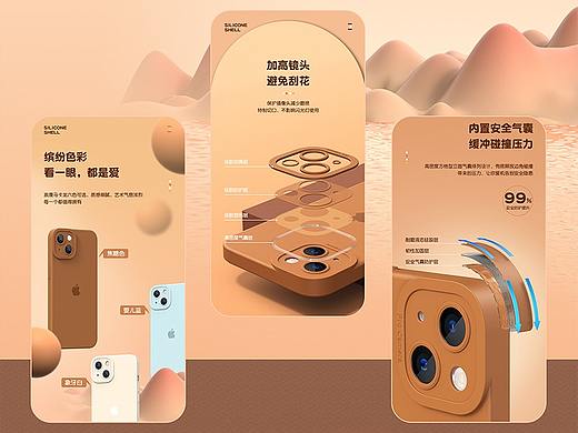 手机壳 iPhone13硅胶壳