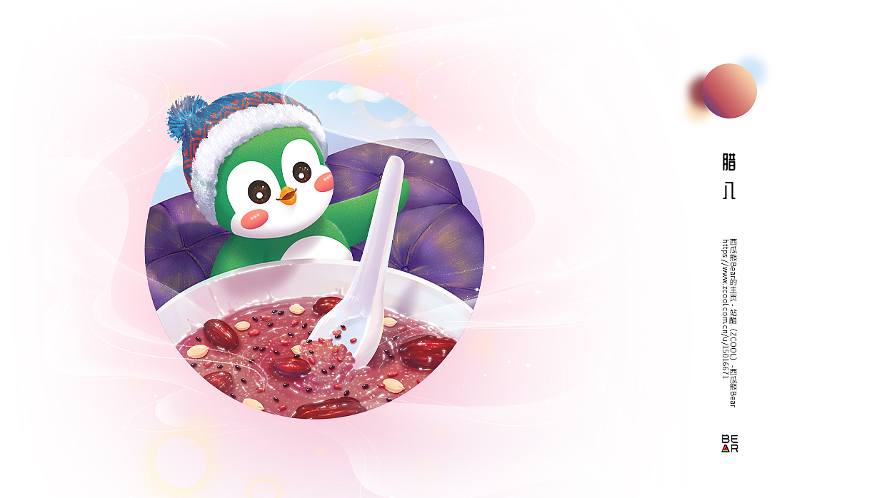 【节气】二十四节气插画海报/1~3月合集/欢雀2022系列