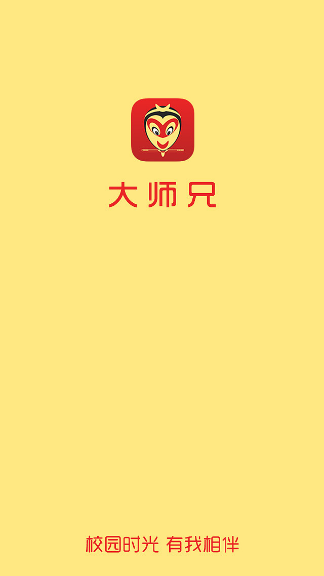 app 效果图 校园招聘 界面设计 社交（图ZNDE4OTM0MTY=） - APP界面 - 站酷设计师Vista_zw原创素材 - 站酷ZCOOL