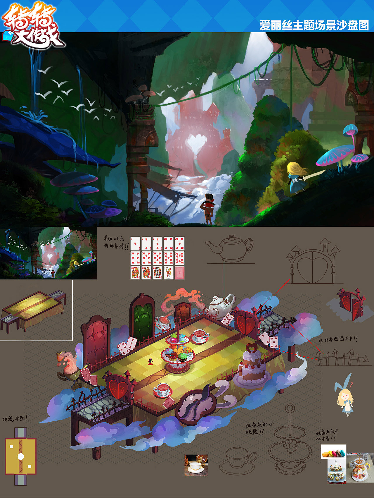 【转转大作战】项目原画概念设计|插画|游戏原画|神仔弯弯 - 原创作品