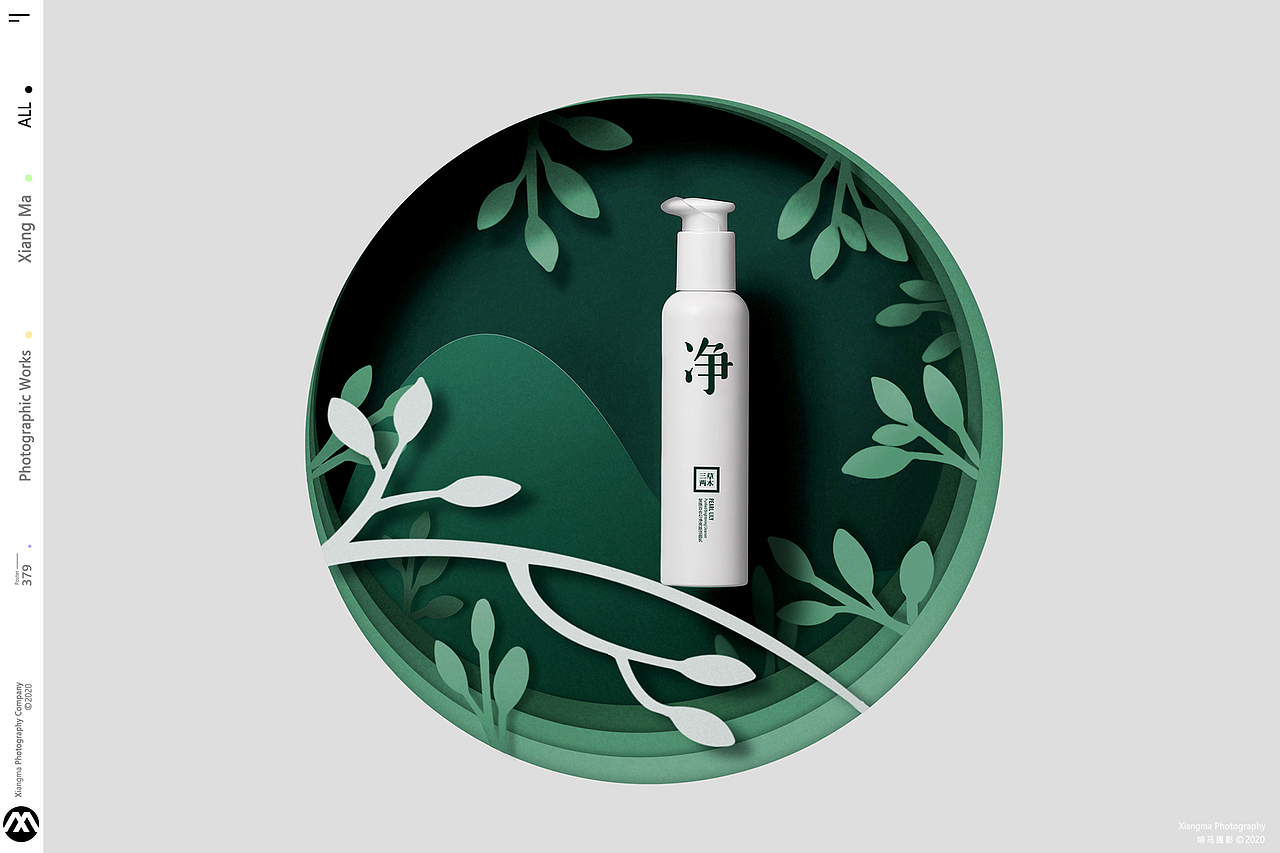 三草两木|绿色地球日|响马摄影（图ZMjA4MzkyNjgw） - 产品摄影 - 站酷设计师响马摄影原创素材 - 站酷ZCOOL