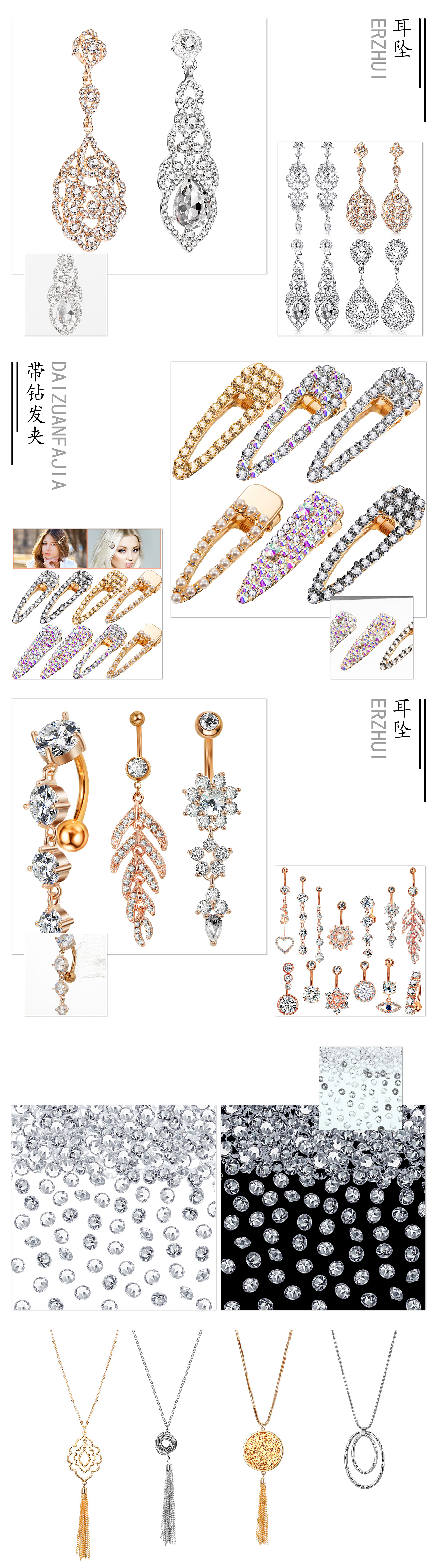 《钻和首饰》（图ZMjMwNDg0ODIw） - 其他平面 - 站酷设计师余小文原创素材 - 站酷ZCOOL